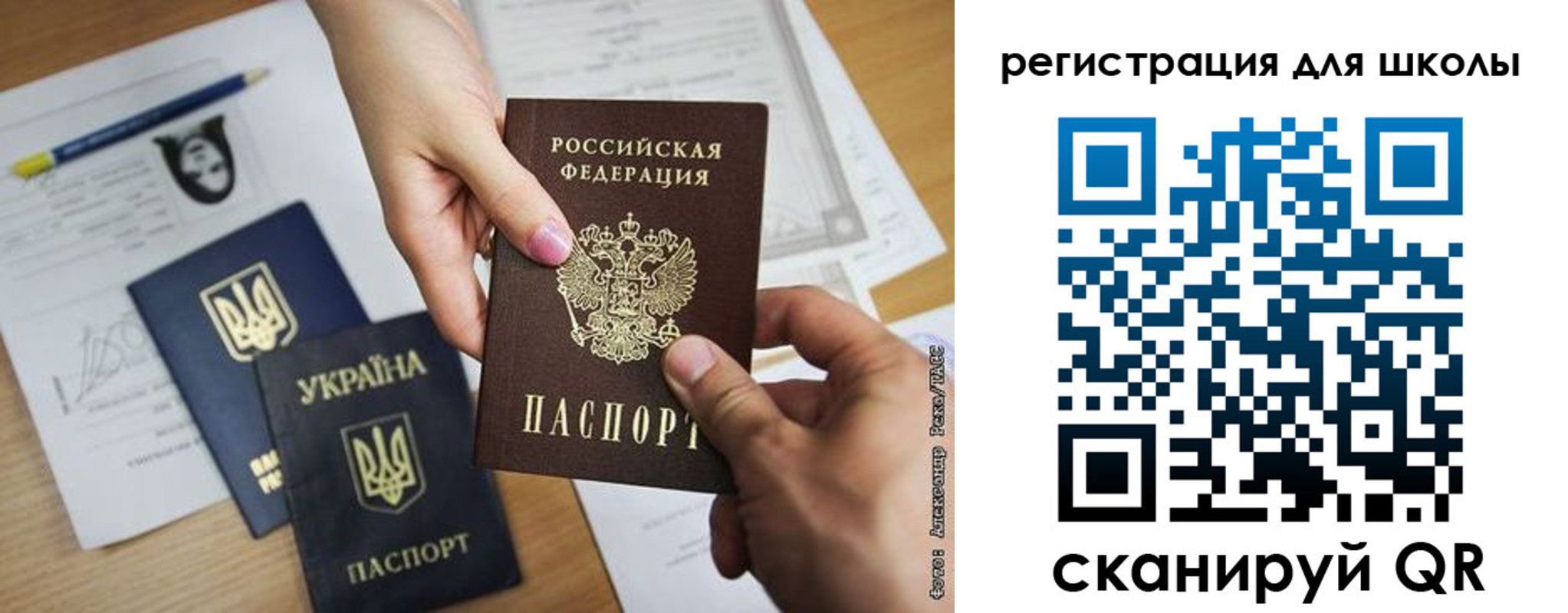 временная регистрация в квартире в Яровом